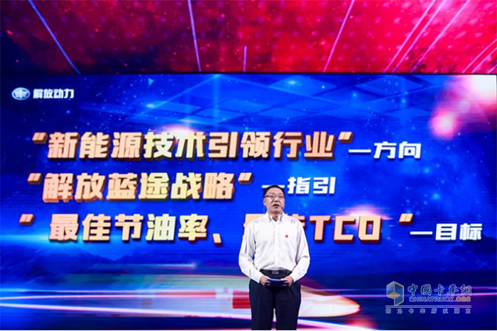 一汽解放總經(jīng)理助理，發(fā)動(dòng)機(jī)事業(yè)部總經(jīng)理、黨委書記錢恒榮