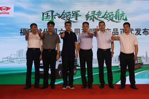 國六領軍|時代國六專用車京津冀斬獲1800臺大單