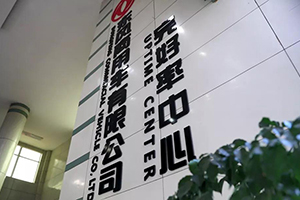 打卡100家網(wǎng)點(diǎn)！東風(fēng)商用車完好率中心“地推”服務(wù)啟動