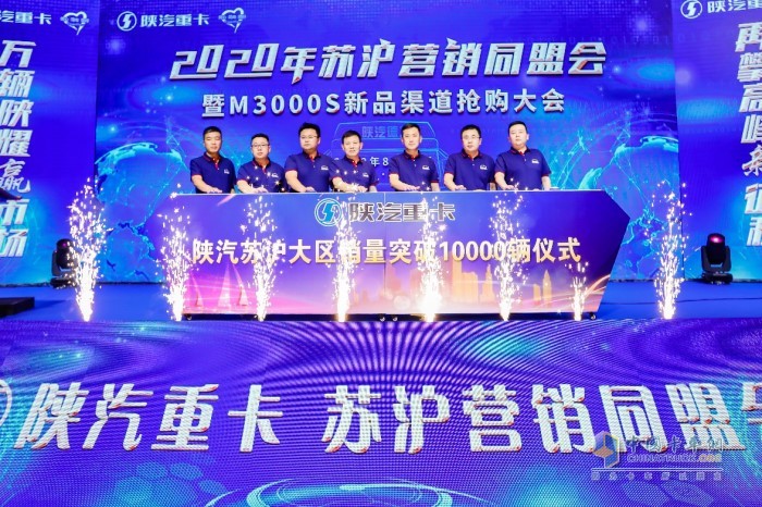 周琪、張家強(qiáng)、錢廣省、蔡獻(xiàn)、葛甲、張傳東、王建共同按下慶典啟動按鈕