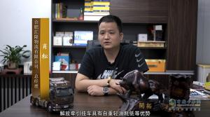 “飛砂轉(zhuǎn)石，質(zhì)贏首發(fā)” 解放J6砂石款全國總投放儀式