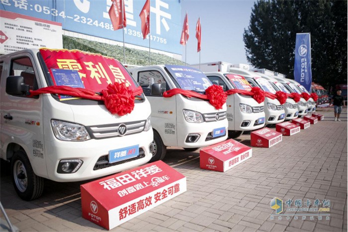 幸福車福田祥菱M