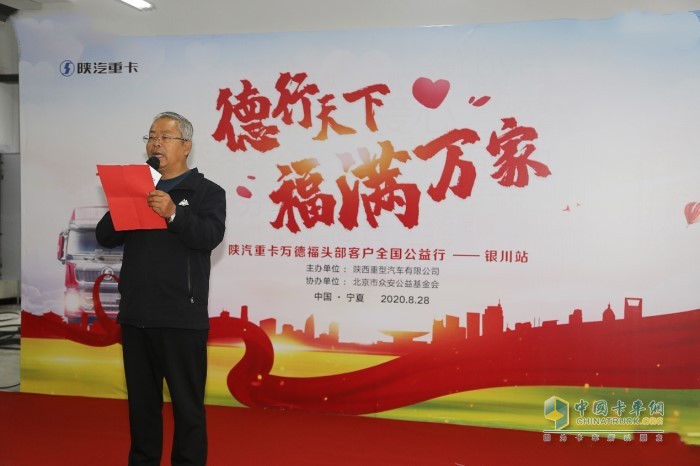 同心縣實驗小學(xué)校長丁學(xué)東