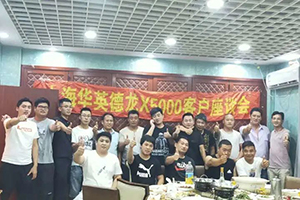 多彩營(yíng)銷立標(biāo)桿  陜汽重卡價(jià)值品鑒新體驗(yàn)