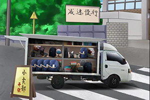 開學季-江淮轎卡售貨車小賣部開張
