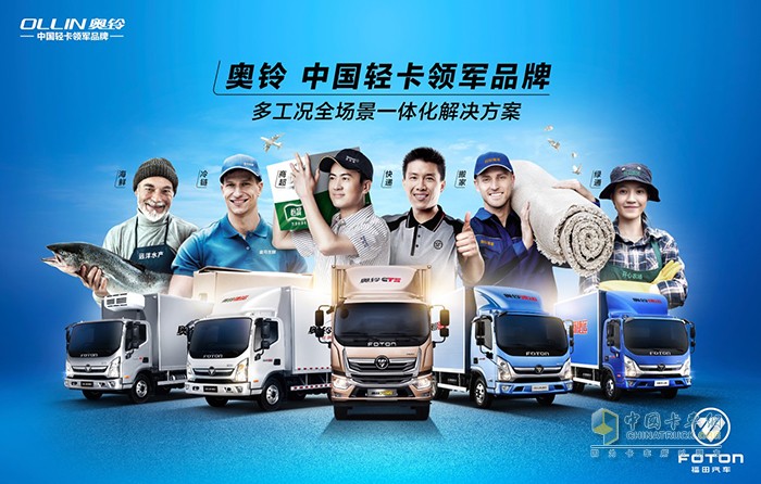 中國奧鈴連續(xù)6個(gè)月銷量過萬 1-8月同比增長53%