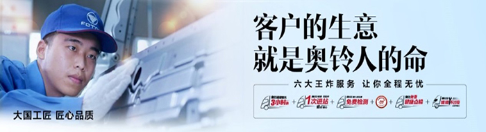 中國奧鈴連續(xù)6個(gè)月銷量過萬 1-8月同比增長53%