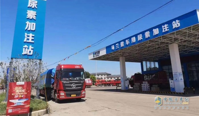 讓天空更藍(lán)，讓汽車更有勁 | 可蘭素全新企業(yè)文化戰(zhàn)略全球發(fā)布