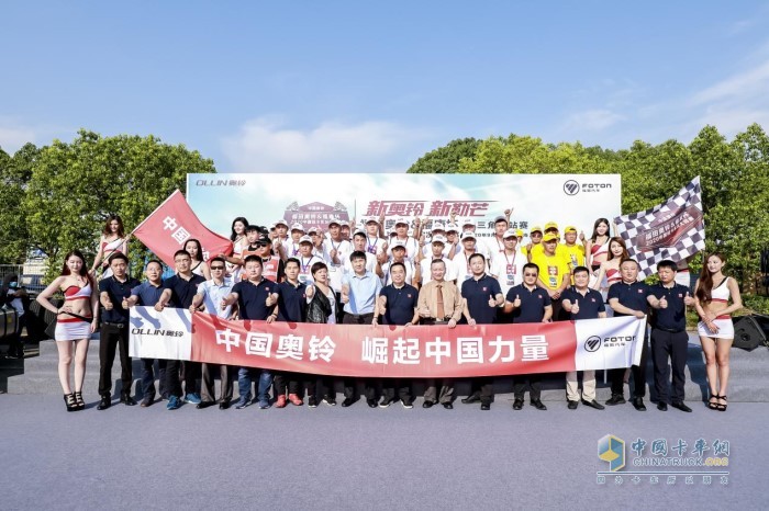 福田奧鈴傾心打造國內城配行業(yè)高效、節(jié)能運輸體系
