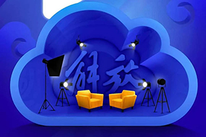 2天后！解放專屬直播間&解放全系車型認(rèn)籌同步來(lái)襲！