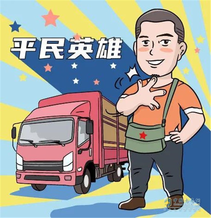 “平民英雄”小張：濰柴讓我勇往直前！