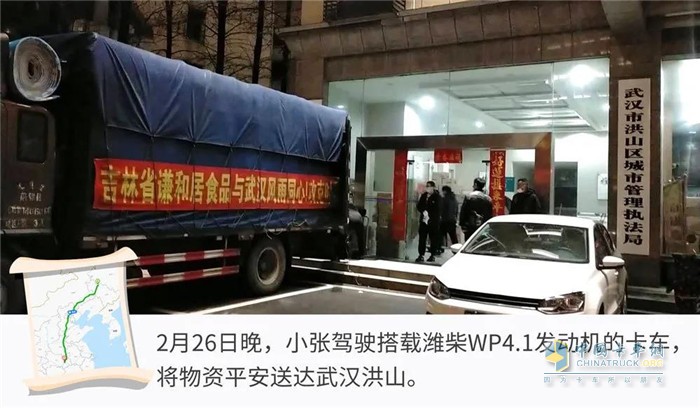 “平民英雄”小張：濰柴讓我勇往直前！