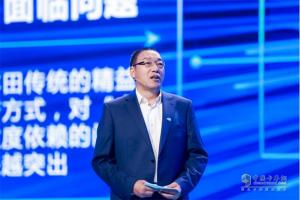 一汽解放成功舉辦2020生態(tài)合作伙伴大會