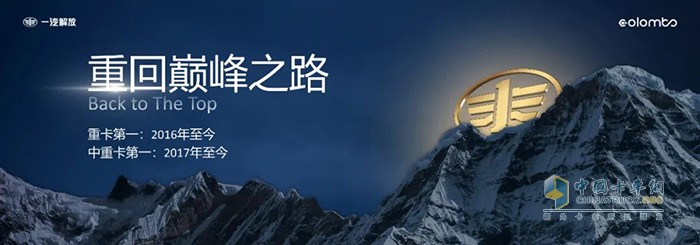 胡漢杰的演講全文