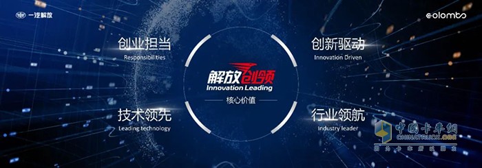 胡漢杰的演講全文