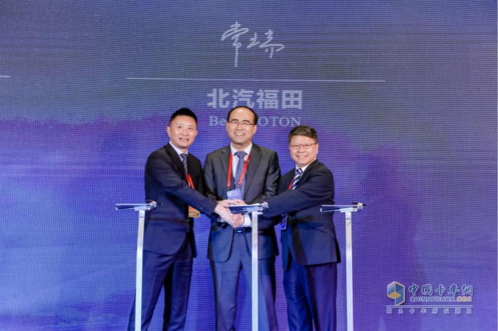 　福田汽車與中石化、輕程物聯(lián)簽訂合資公司合作意向書，強(qiáng)強(qiáng)聯(lián)合推動(dòng)氫能產(chǎn)業(yè)變革