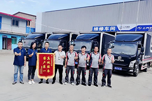 不但用車還送錦旗   上汽輕卡為何被順豐運力如此“寵愛”