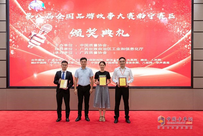乘龍《家》、《勇往直前》獲品牌微電影一等獎(jiǎng)