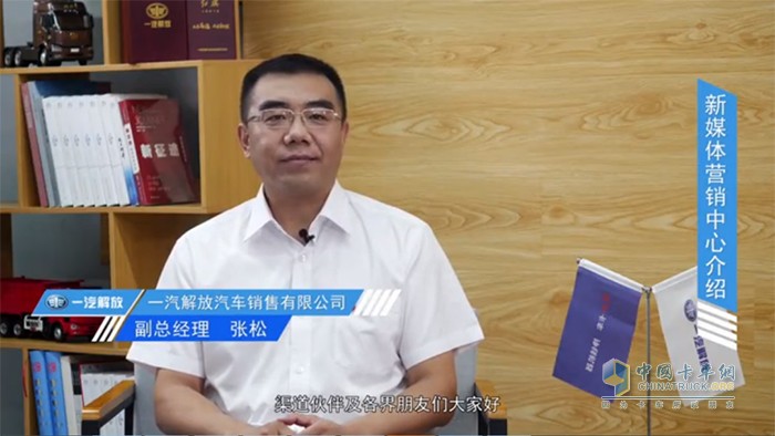 新媒體營銷中心首秀
