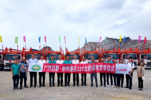 再購入150臺(tái)轎運(yùn)車！柳州通達(dá)與廣汽日野強(qiáng)強(qiáng)聯(lián)合