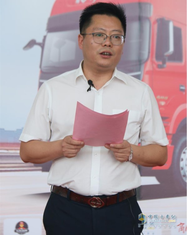江淮汽車重型商用車營(yíng)銷公司副總經(jīng)理王軍先生致辭