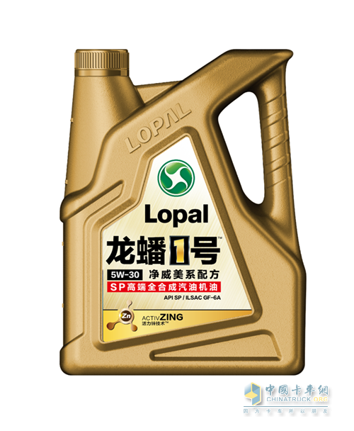 龍?bào)?號凈威美系5W-30