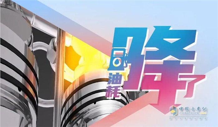 WP8優(yōu)化發(fā)動(dòng)機(jī)進(jìn)排氣設(shè)計(jì)，經(jīng)濟(jì)油耗區(qū)范圍廣，燃油電控系統(tǒng)燃燒更充分，讓每一滴油發(fā)揮最大功效