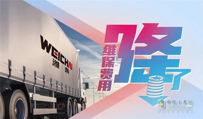 　　WP8高可靠性設(shè)計(jì)，減少進(jìn)站維修保養(yǎng)次數(shù)，省下的時(shí)間都用來高效跑車賺錢!