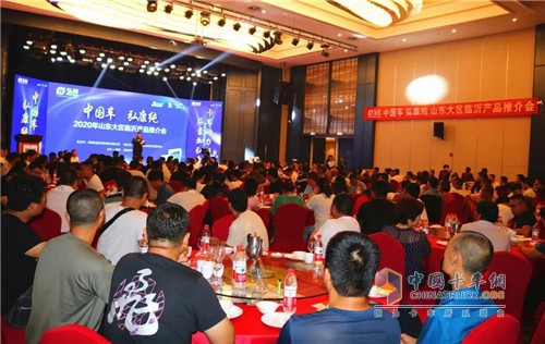 助力卡友尾氣清潔，弘康環(huán)保產(chǎn)品推介會在臨沂成功舉辦