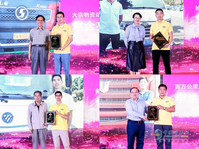 第一代言人頒獎