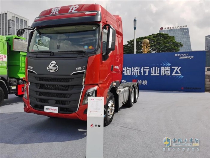 明星產(chǎn)品1—乘龍H7 3.0牽引車(chē)