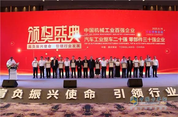 玉柴位居中國機(jī)械工業(yè)百強(qiáng)前十 蟬聯(lián)廣西第一！