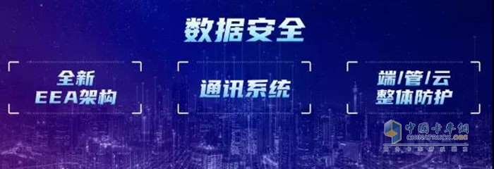 東風(fēng)凱普特e星