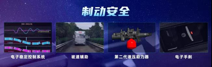 東風(fēng)凱普特e星