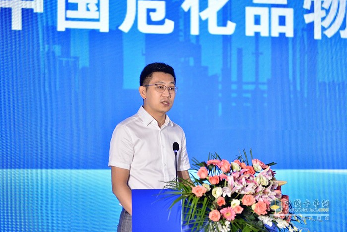 中國物流與采購聯(lián)合會?；肺锪鞣謺貢L、中國物流信息中心副主任劉宇航