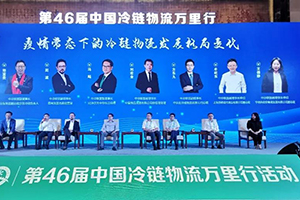 運輸更可靠、冷鏈更高效，歐曼持續(xù)挖掘冷鏈物流行業(yè)潛力贏得行業(yè)信賴