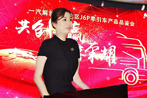 鏗鏘玫瑰鄒晶珠：解放情深，春華秋實(shí)