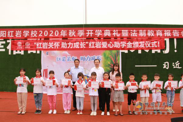 9月1日，上汽紅巖走進(jìn)江蘇沭陽紅巖小學(xué)