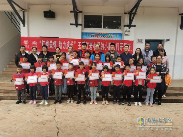 9月7日，上汽紅巖走進(jìn)云南玉溪紅巖小學(xué)