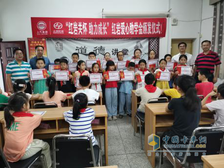 9月10日，上汽紅巖走進(jìn)江蘇溧陽紅巖小學(xué)