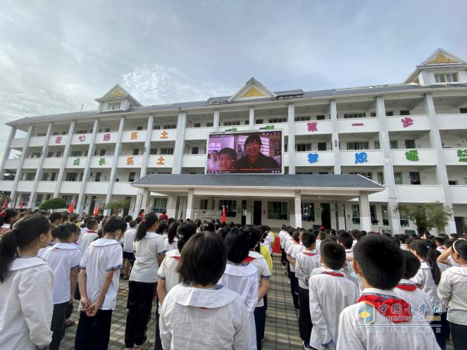 9月11日，上汽紅巖走進(jìn)云南景洪紅巖小學(xué)
