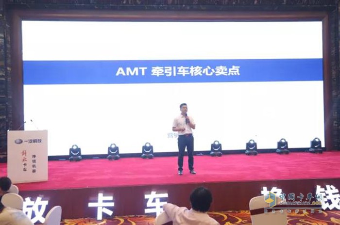 一汽解放汽車銷售有限公司河南商代處牽引品系經(jīng)理于超峰
