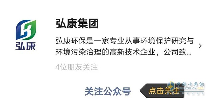 “弘康集團(tuán)”微信公眾號(hào)。