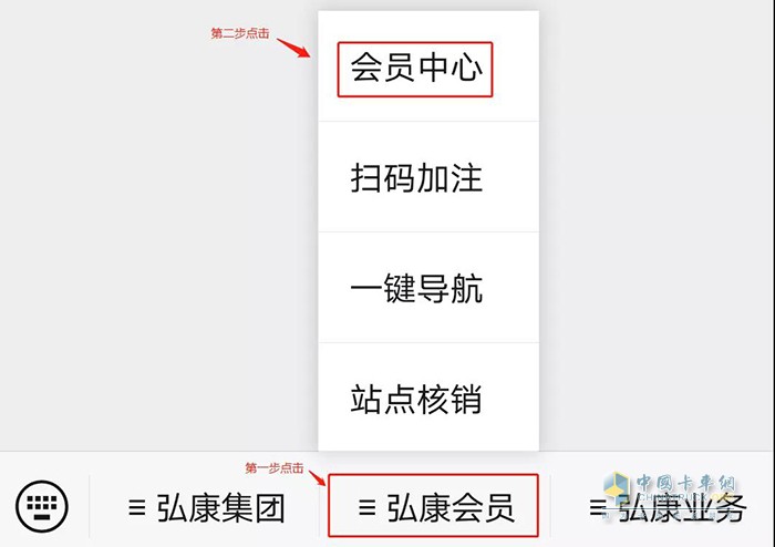 注“弘康集團(tuán)”微信公眾號(hào)。