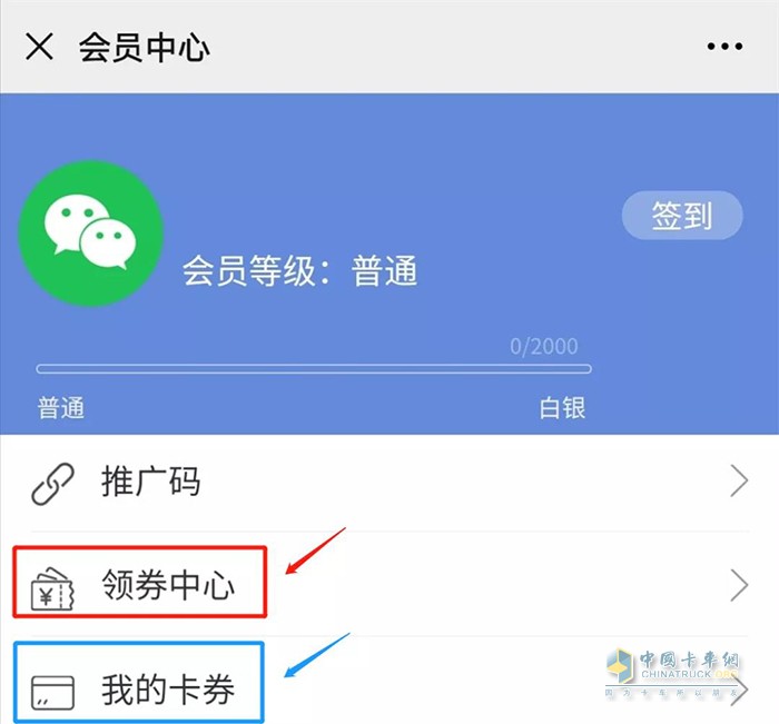 注“弘康集團(tuán)”微信公眾號(hào)。
