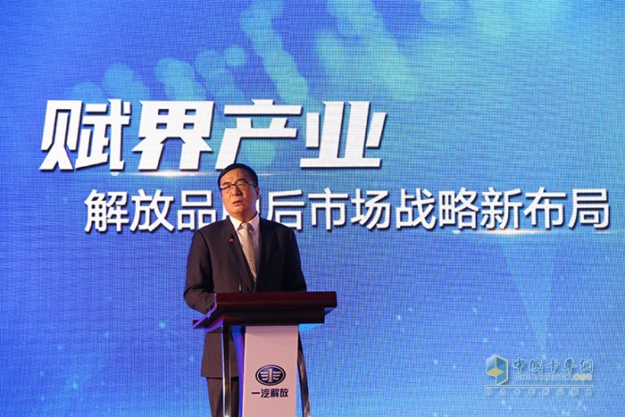 一汽解放總經理助理、一汽解放汽車銷售有限公司總經理、黨委書記王志才