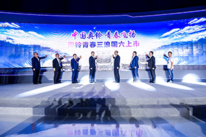 穩(wěn)就業(yè)就是穩(wěn)民生 中國奧鈴助力青年創(chuàng)業(yè)公益行動提供就業(yè)新思路