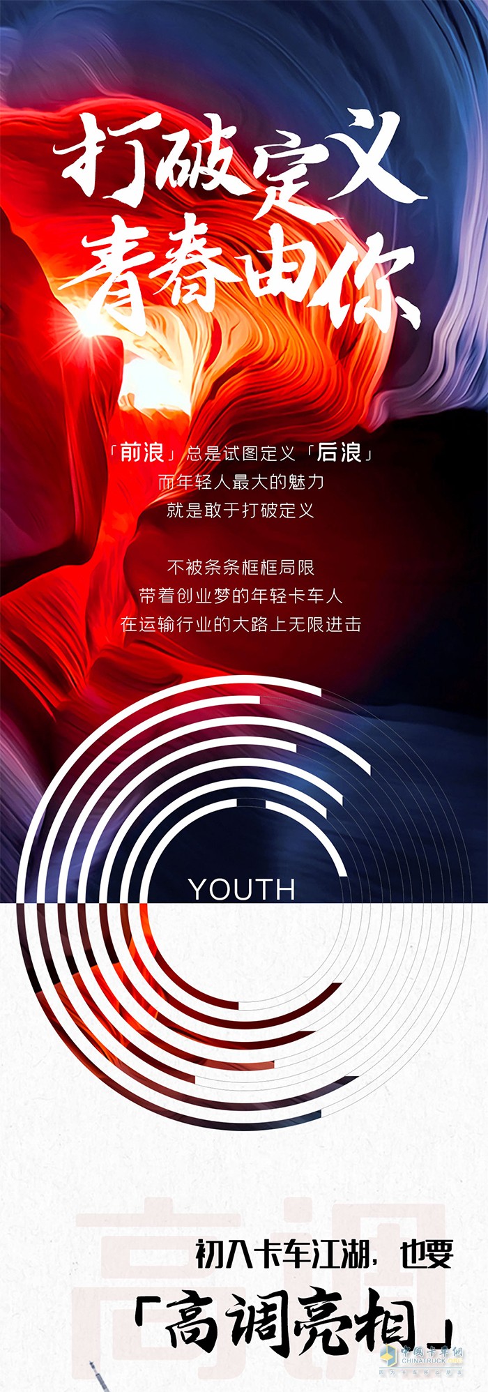 駕乘虎VN，開局即耀眼