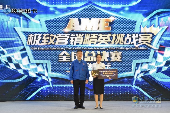 石家莊辦事處——河北凱晟汽車貿(mào)易有限公司李靜以91.77分榮獲全國(guó)冠軍