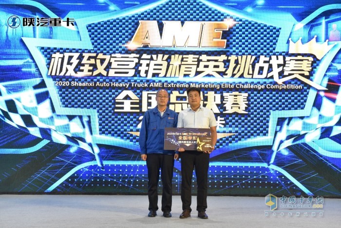 濟(jì)南辦事處——臨沂新紀(jì)元汽車銷售有限公司范新龍以90.97分榮獲全國(guó)季軍